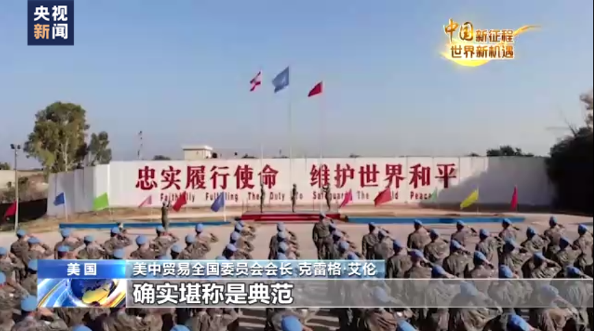 中国新征程 世界新机遇丨克雷格·艾伦：每次到中国都有全新感受