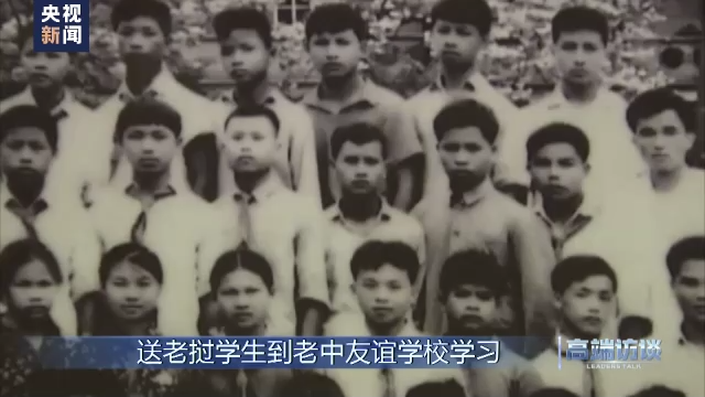 高端访谈丨专访老挝国家主席通伦