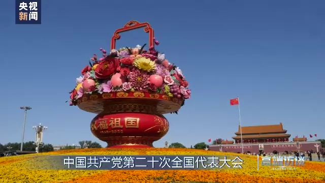 高端访谈丨专访老挝国家主席通伦