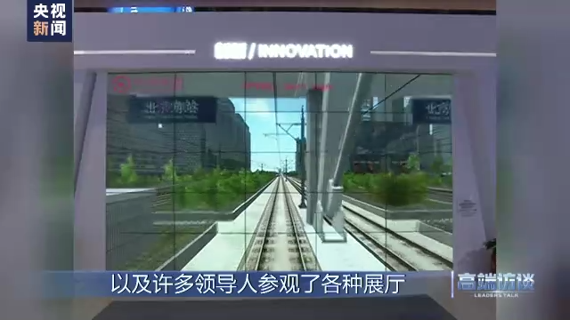 高端访谈丨专访老挝国家主席通伦