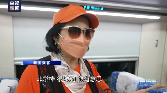 高端访谈丨专访老挝国家主席通伦