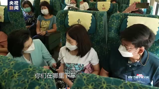 高端访谈丨专访老挝国家主席通伦
