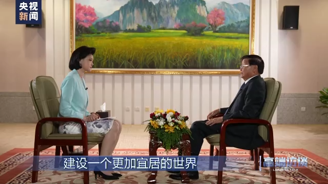 高端访谈丨专访老挝国家主席通伦