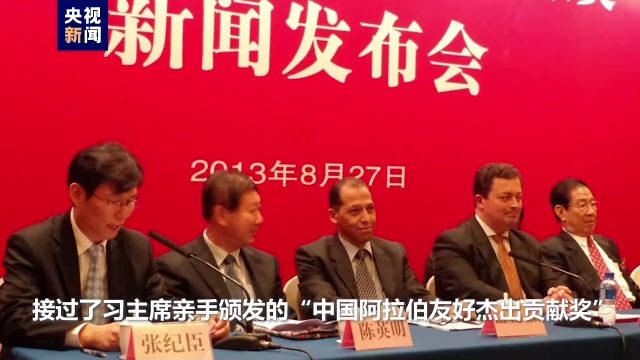 我的中国故事丨穆赫辛·法尔加尼和他的中国文学作品翻译之路