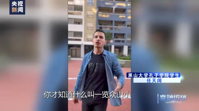 高端访谈丨专访黑山总统久卡诺维奇