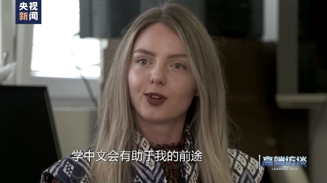 高端访谈丨专访黑山总统久卡诺维奇