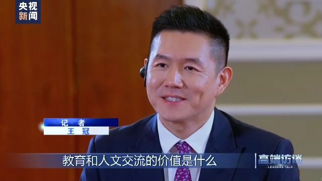 高端访谈丨专访黑山总统久卡诺维奇