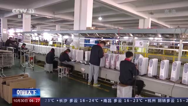 秋衣秋裤、取暖器……“中国制造”取暖产品热销欧洲