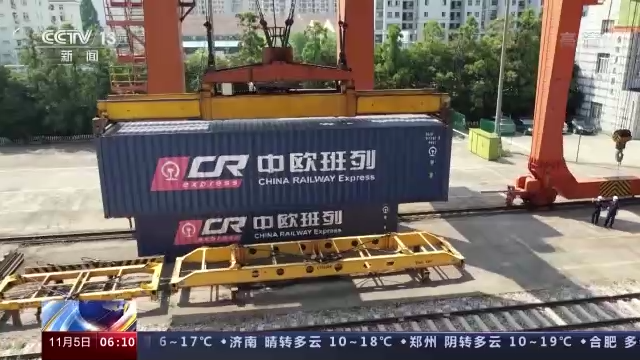 “进博号”中欧班列即将抵达上海