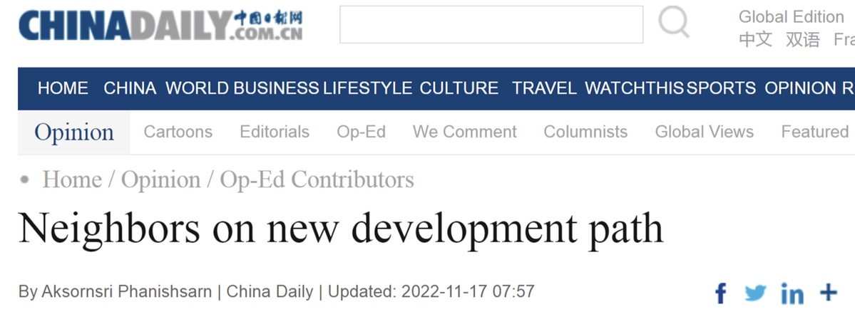 【中国那些事儿】泰国学者：中泰一家亲源远流长 携手共建发展新道路