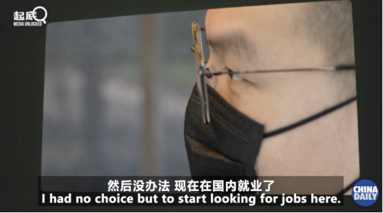 中国留学生遭拒签，美驻华大使答非所问