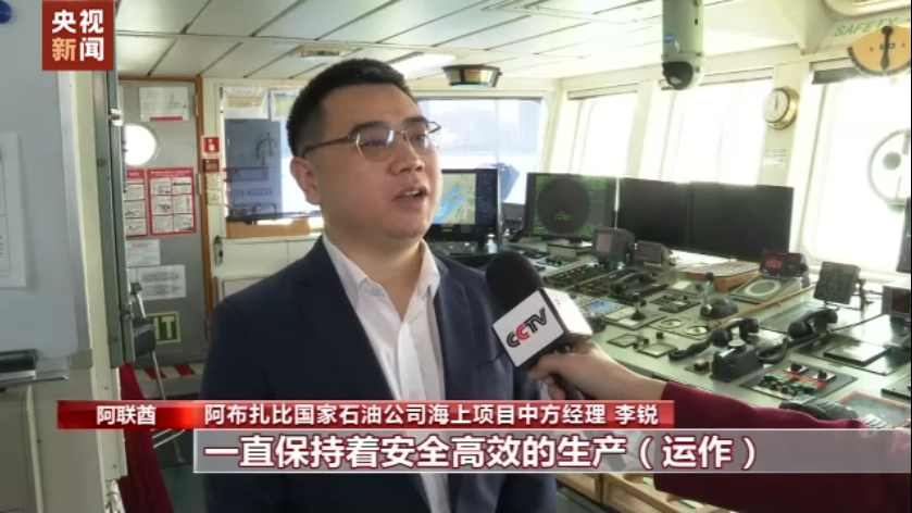 四海同贺中国年丨“一带一路”中国建设者春节坚守海外