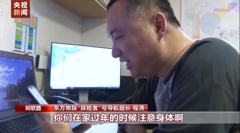 四海同贺中国年丨“一带一路”中国建设者春节坚守海外
