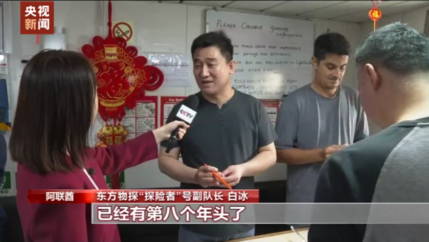 四海同贺中国年丨“一带一路”中国建设者春节坚守海外