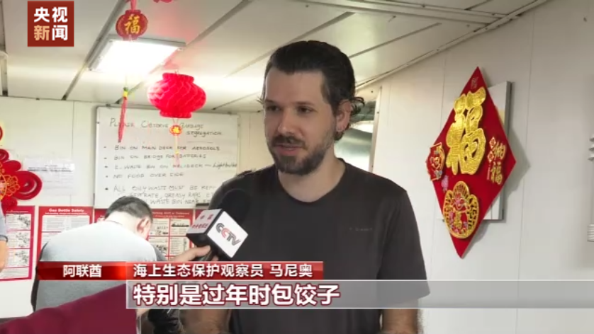 四海同贺中国年丨“一带一路”中国建设者春节坚守海外