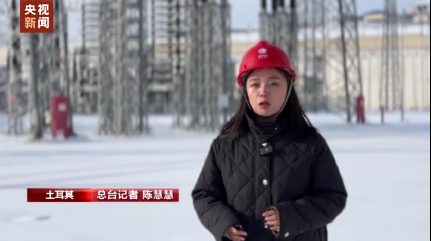 四海同贺中国年丨土耳其边陲建设者的中国年