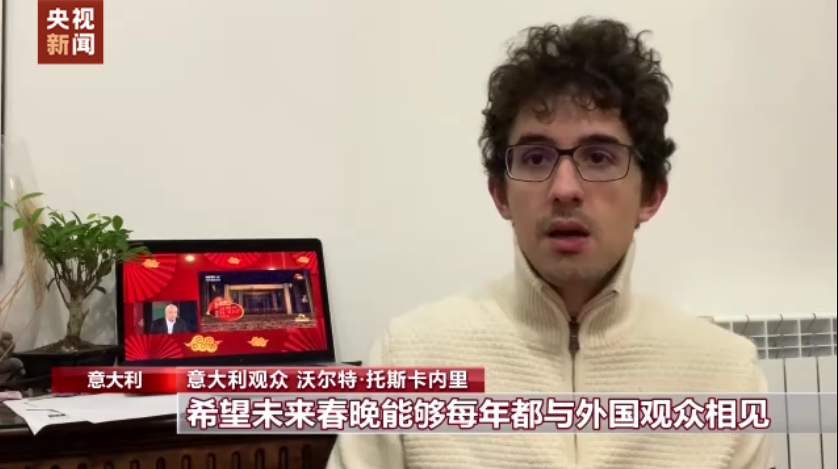 四海同贺中国年丨总台记者走进直播间 与欧洲观众同享春晚