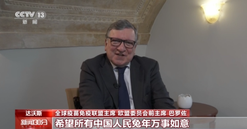 四海同贺中国年丨国际机构负责人及多国政要恭贺新春