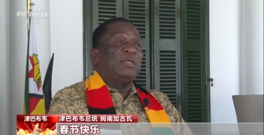四海同贺中国年丨国际机构负责人及多国政要恭贺新春