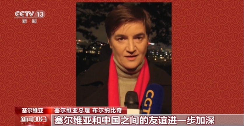 四海同贺中国年丨国际机构负责人及多国政要恭贺新春