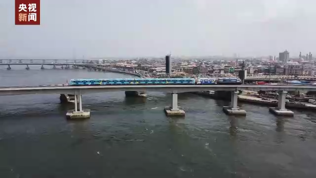 中企承建的拉各斯轻轨蓝线一期通车运营