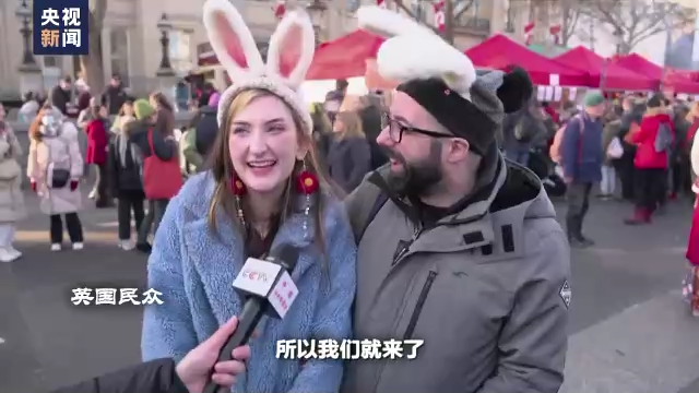 “兔”飞猛进 中国文化海外绽放