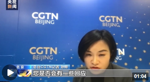 总台独家专访丨西摩·赫什：完全知晓破坏“北溪”行动内幕的人数有限
