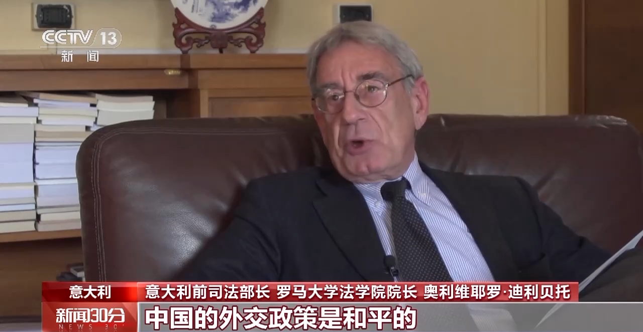 世界看两会丨多国人士积极评价中国着力推动高质量发展