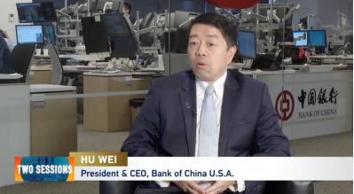 总台“中国式现代化与世界新机遇”美国专场研讨会暨特别节目正式上线