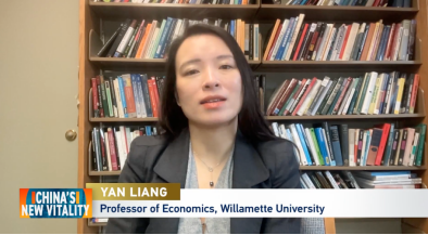 总台“中国式现代化与世界新机遇”美国专场研讨会暨特别节目正式上线