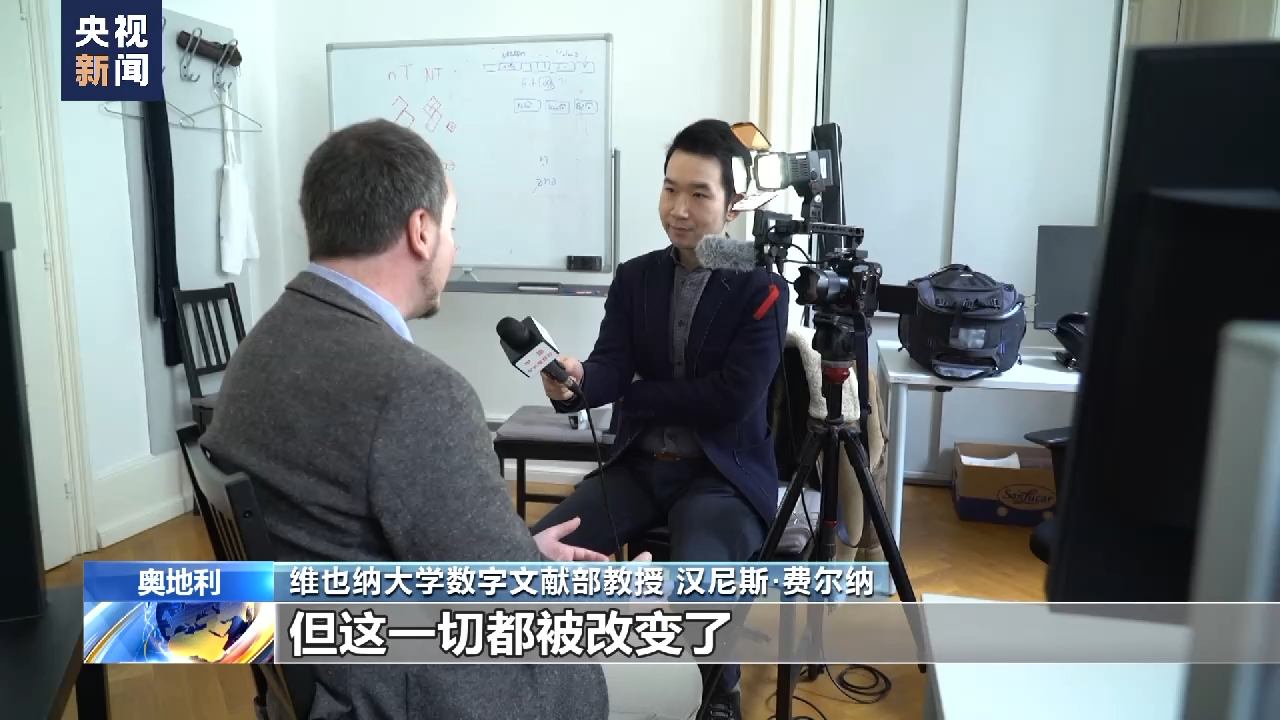 总台记者专访丨奥地利学者：美国遏制欧洲发展 民众承担危机影响