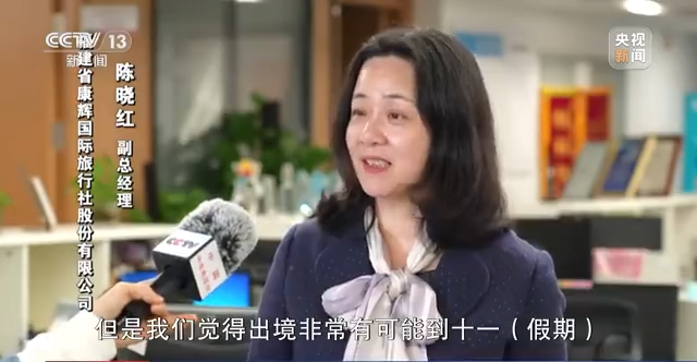 出入境政策再放宽 关注有来有往的双向奔“复”