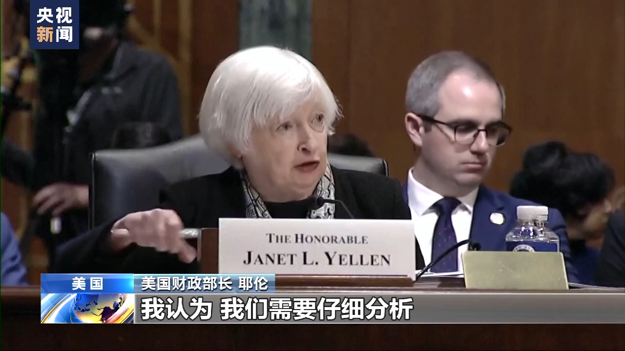 美经济学家警告：美国银行系统正处于“贝尔斯登时刻”