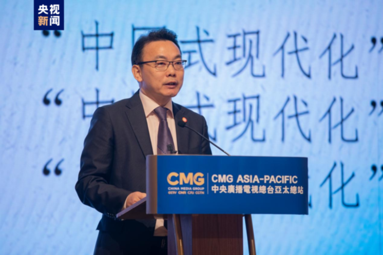 总台“中国式现代化与世界新机遇”新加坡专场研讨会聚焦中国与东南亚国家共同发展