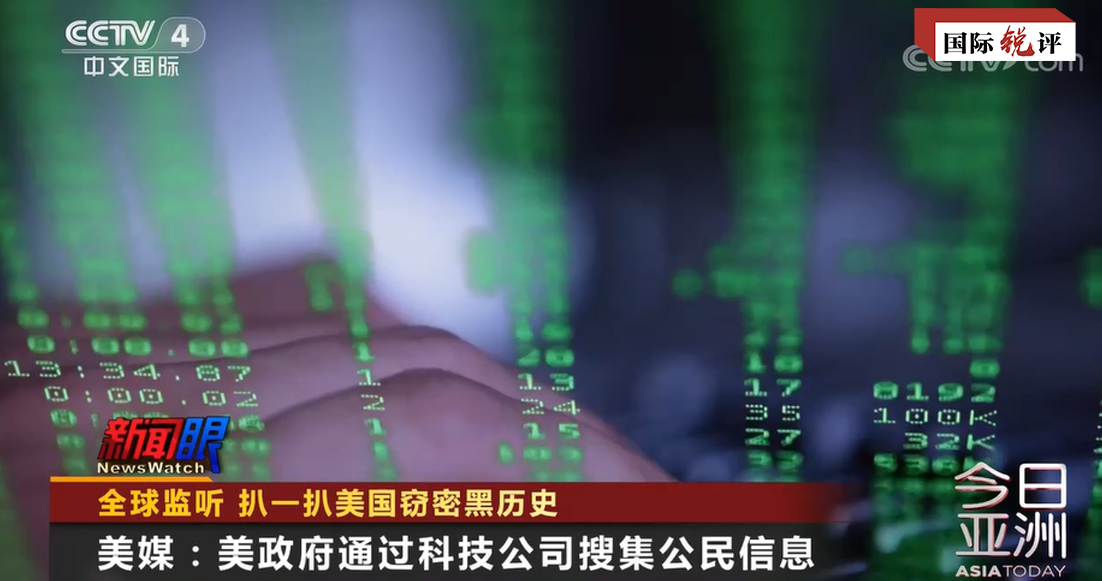国际锐评 | 世界不需要制造对抗的所谓“民主峰会”