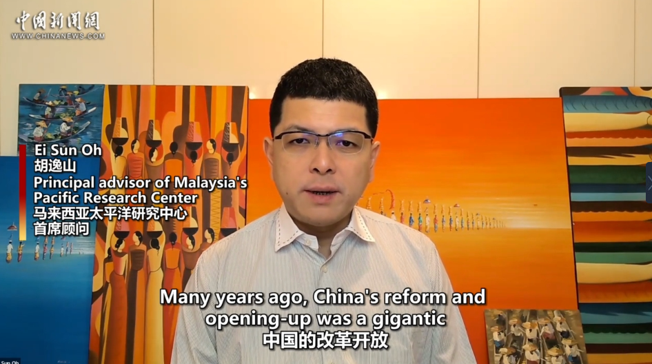 马来西亚学者：中国式现代化经验值得别国借鉴｜世界观