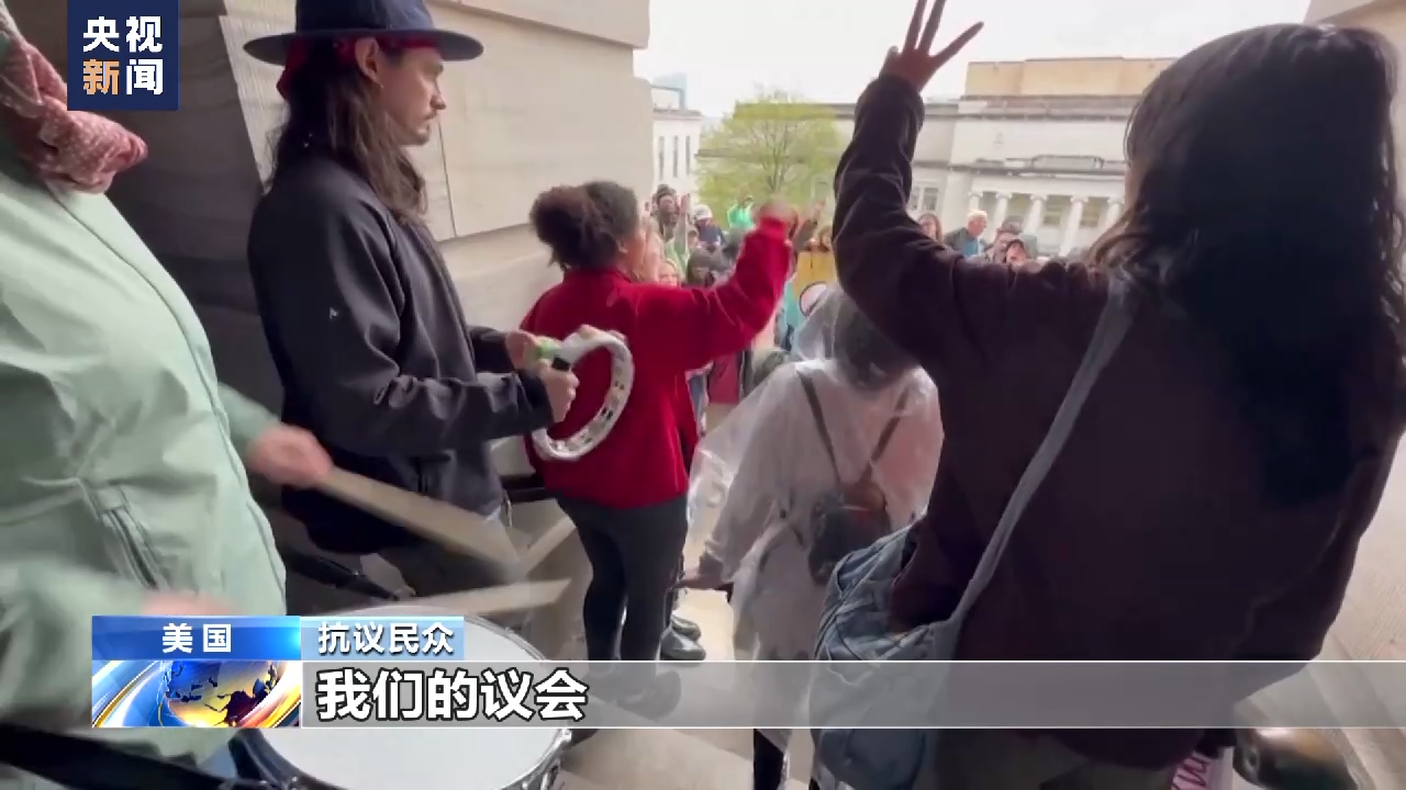 美议员因支持控枪遭驱逐暴露种族主义和崩溃的“美式民主”