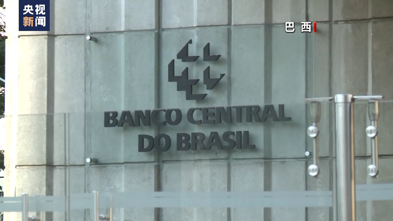 反对美元霸权 多国开启“去美元化”进程 反对美元霸权 多国开启“去美元化”进程