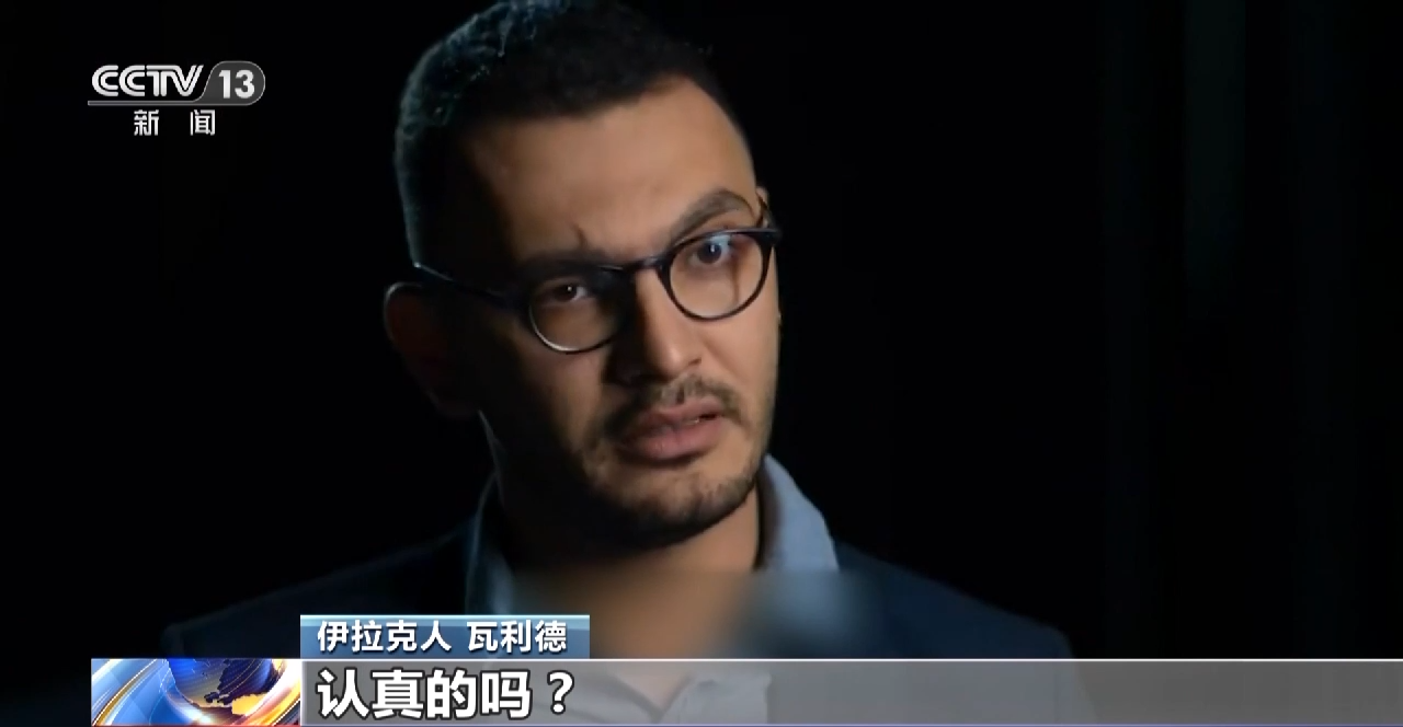 伊拉克战争20周年丨假面掉落时 谎言终被戳穿