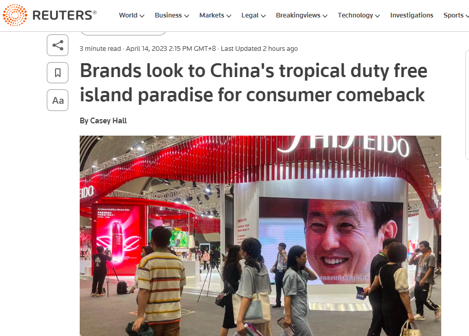 【中国那些事儿】外媒:中国消博会利好全球经济复苏 _光明网