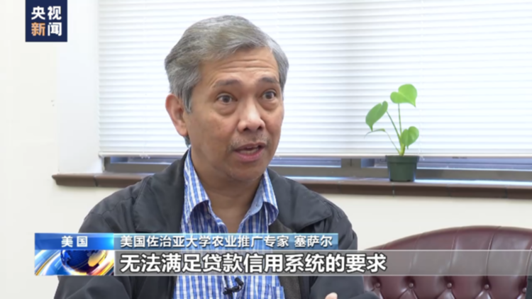 总台记者观察丨种族歧视——美国非洲裔农民过不去的坎