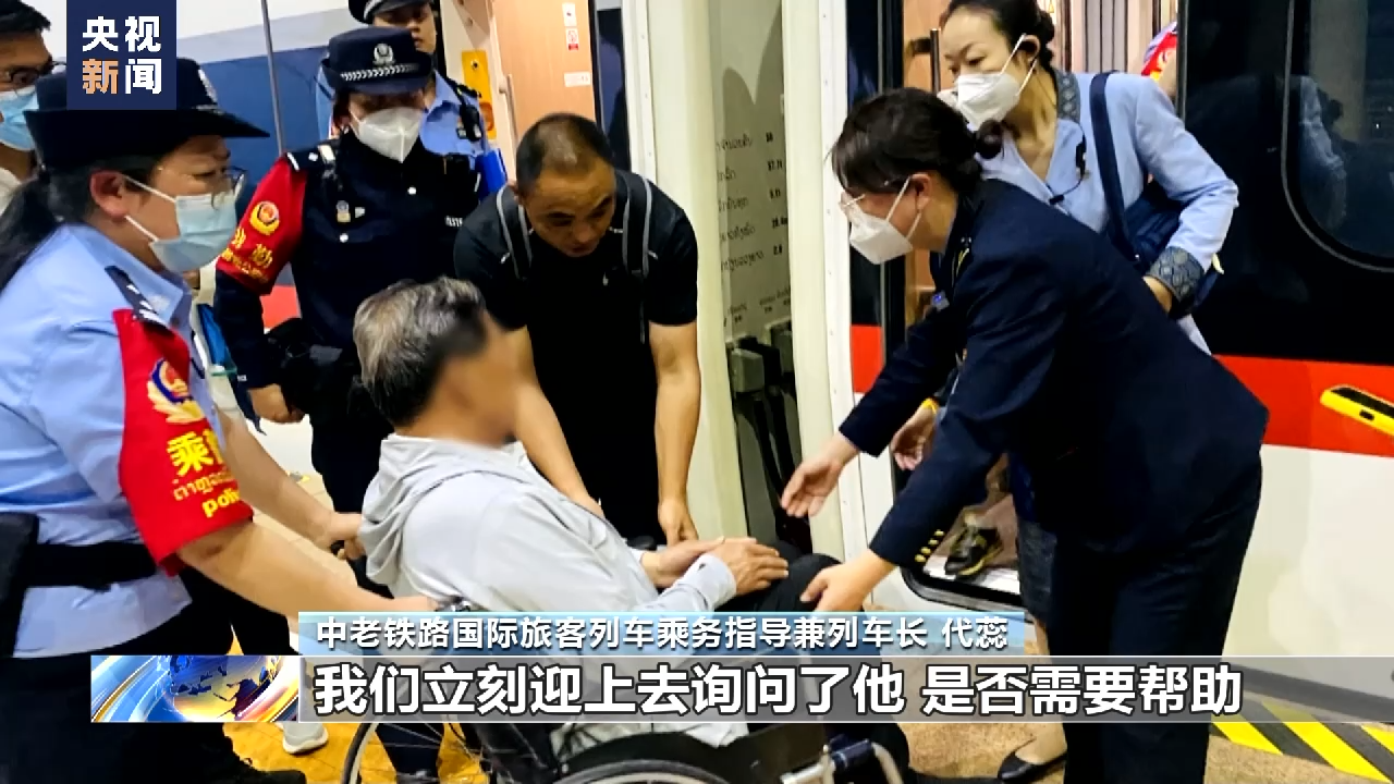大道十年 筑梦丝路丨步履不停 中老铁路上的中国列车长