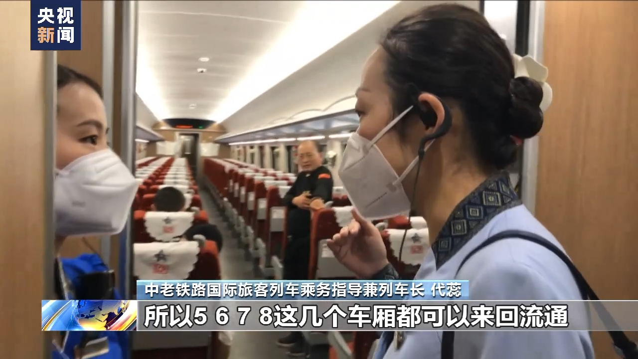 大道十年 筑梦丝路丨步履不停 中老铁路上的中国列车长