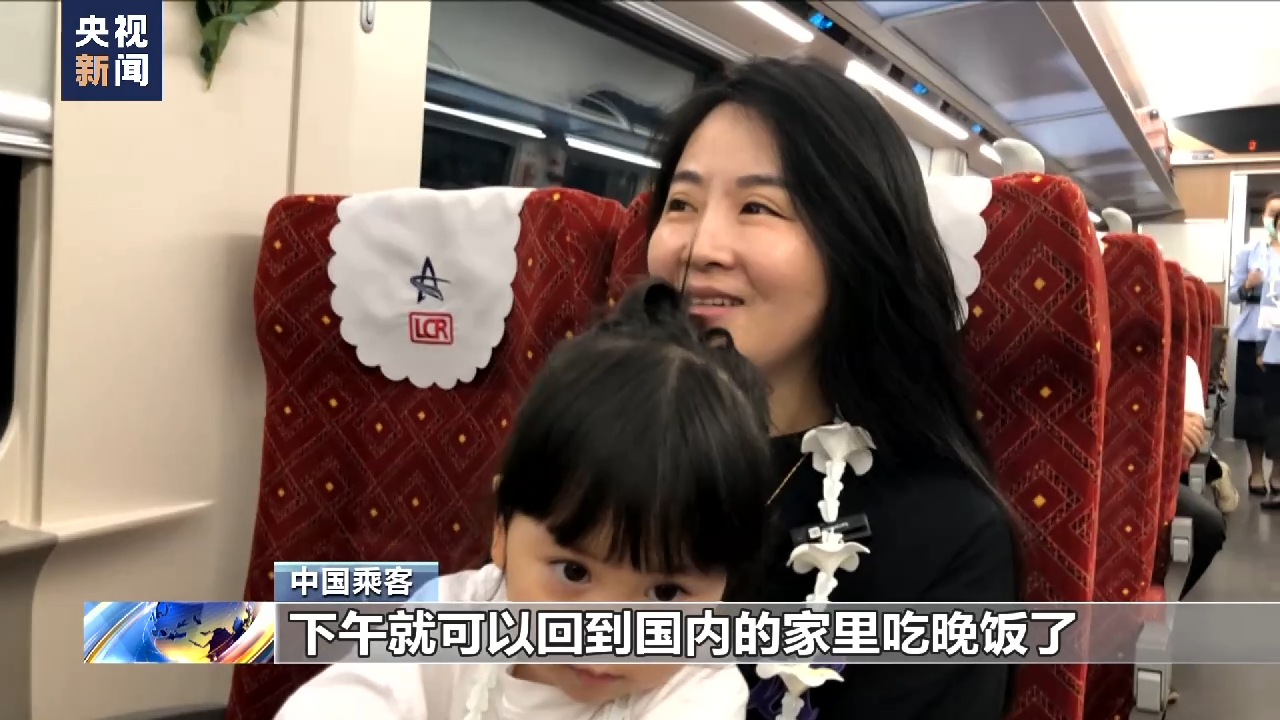 大道十年 筑梦丝路丨步履不停 中老铁路上的中国列车长