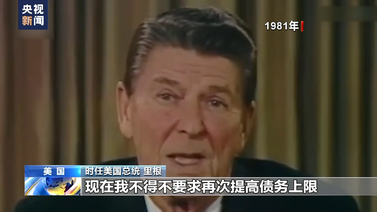 美国债务上限僵局持续 两党相互指责