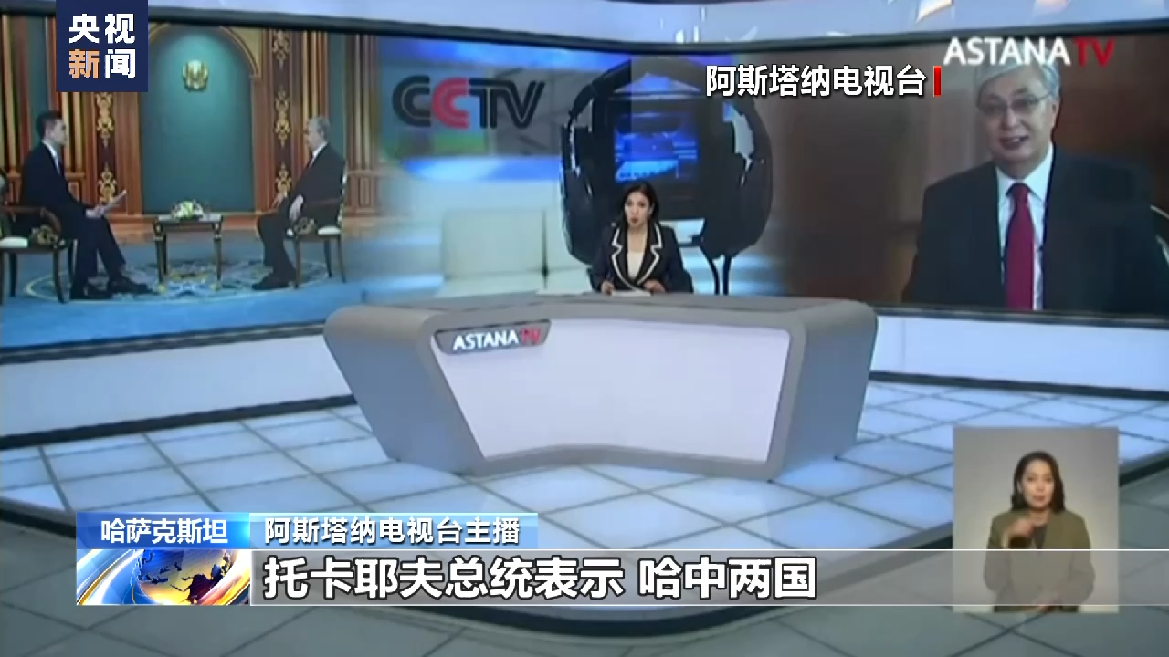中亚国家主流媒体聚焦中国-中亚峰会