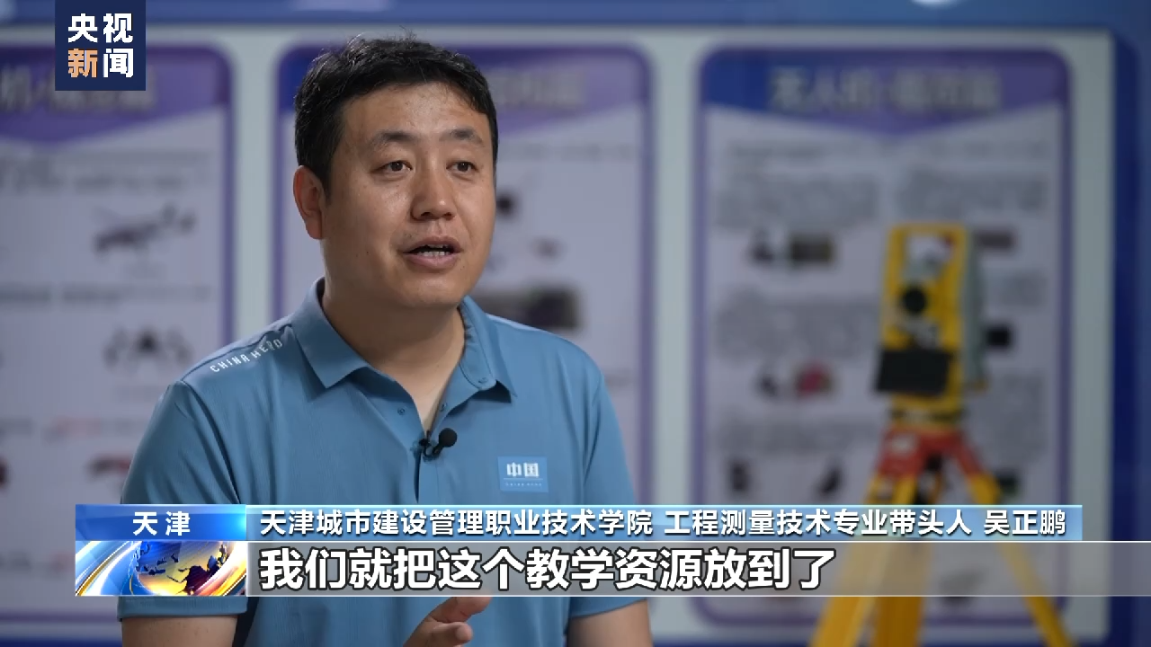 丝路缘中亚情丨塔吉克斯坦鲁班工坊：急人所急 量身定制