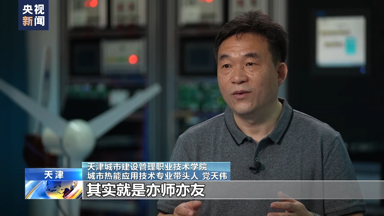 丝路缘中亚情丨塔吉克斯坦鲁班工坊：急人所急 量身定制