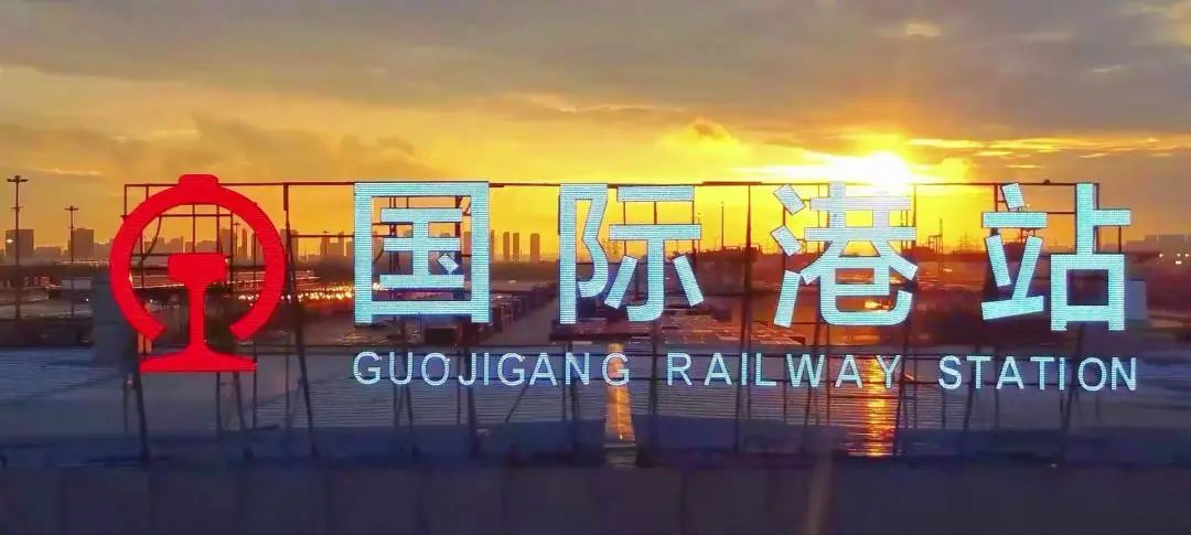 拥有58条线路的“国际火车站”，真气派！