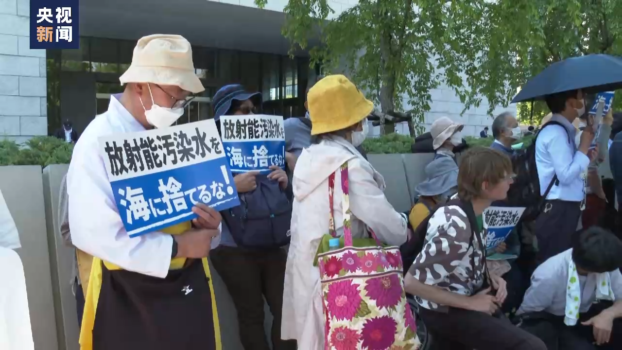 核污染水排海计划提出后 日本国内反对声音不绝于耳